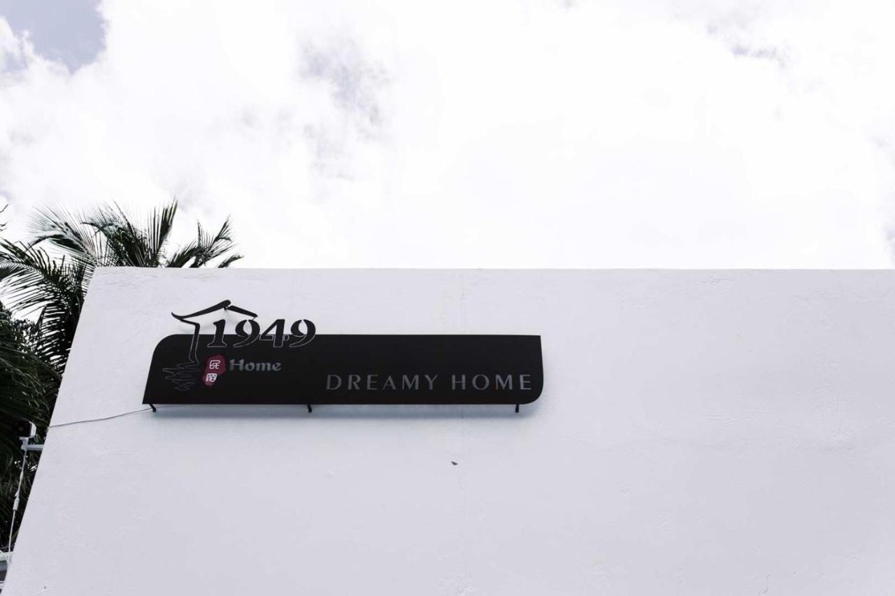 1949 Dreamy Home ปางเลา ภายนอก รูปภาพ